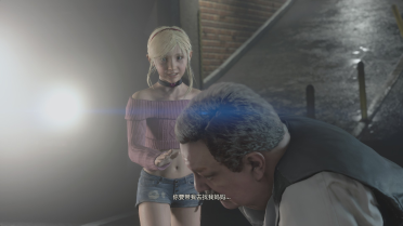 Sherry Birkin Casual Suit