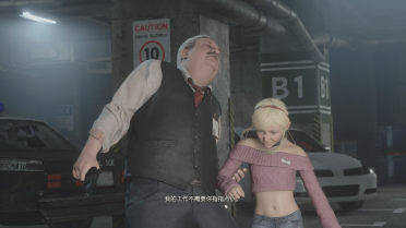 Sherry Birkin Casual Suit