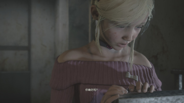 Sherry Birkin Casual Suit