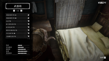 Red Dead Redemption 2 Chapter 2 Perfect Save