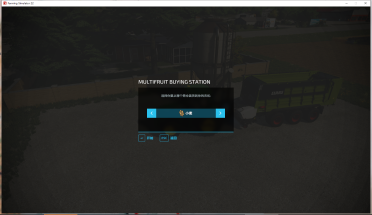 Forage Collection Vehicle