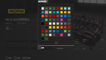 Multicolor Beet Harvester