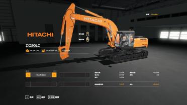 Hitachi 290 LC Excavator