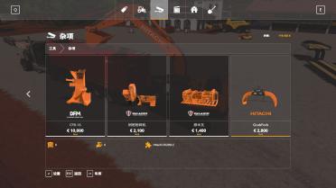 Hitachi 290 LC Excavator