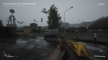 Rainy Weather Effect