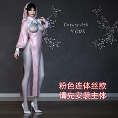 Ada Wong Nun Collection