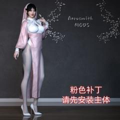Ada Wong Nun Collection