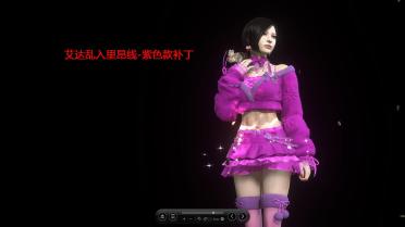 Sweet Spring Lenolines