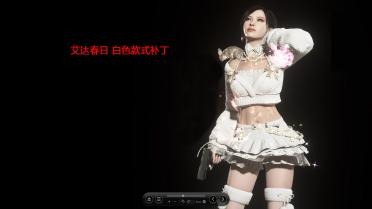 Sweet Spring Lenolines