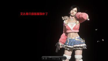 Sweet Spring Lenolines