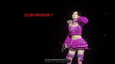 Sweet Spring Lenolines